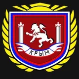 Я из Крыма