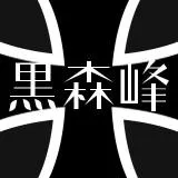 黒森峰女学園 校章 （ガールズ&パンツァー）