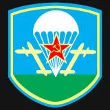 Эмблема Воздушно - Десантных Войск Российской Федерации