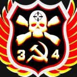 Орел на Звезде