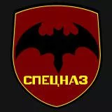 Emblem 53606