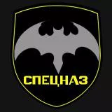 Emblem 53618