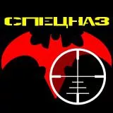 Emblem 53679
