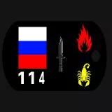 From Russia with love