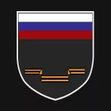 Механизированная бригада «Призрак»