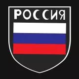 Россия