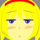 まるごとアリス