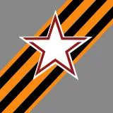 георгиевская ленточка 2015