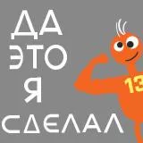 да это я