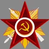 Звезда СССР