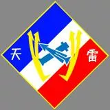 ROCA 43th Armor Brigade Artillery Command
