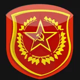 Вооружённых Сил СССР