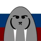 русский морж