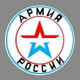 Армия России (non-premium version)