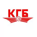 КГБ