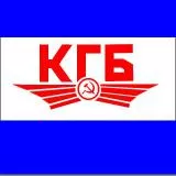КГБ