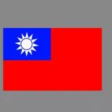 R.O.C Taiwan flag