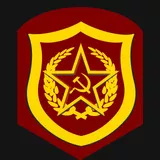 Шеврон мотострелковых войск СССР