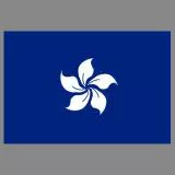 Hong Kong Orchid Tree