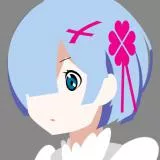 丢你蕾姆/レム/Rem(改)