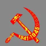 USSR/СССР