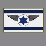 Israelian air force