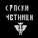 Cetnici logo