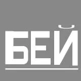 БЕИ Logo (METAL GEAR SOLID 3 Snake Eater)