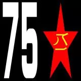 Project Katyusha #75