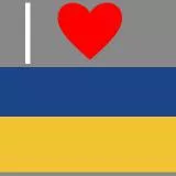 я люблю Україну - I Love Ukraine