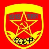 Soviet Emblem