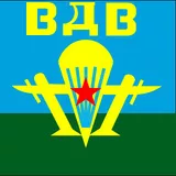 Эмблема Воздушно Десантных войск