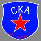 СКА
