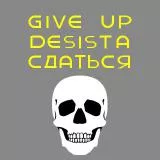 Give up - Desista - сдаться