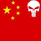 china punisher