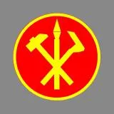 Эмблема Трудовой партии Кореи (КНДР) упрощенная
