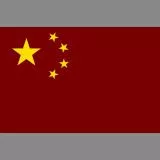 中国国旗！Flag of the People's Republic of China（based：iamDanielChanxD）