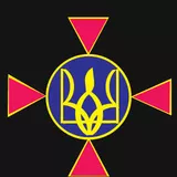 Знак вооруженных сил украины